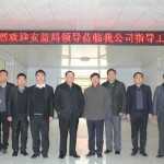 热烈欢迎安监局领导莅临中煤锚杆拉力计厂指导工作