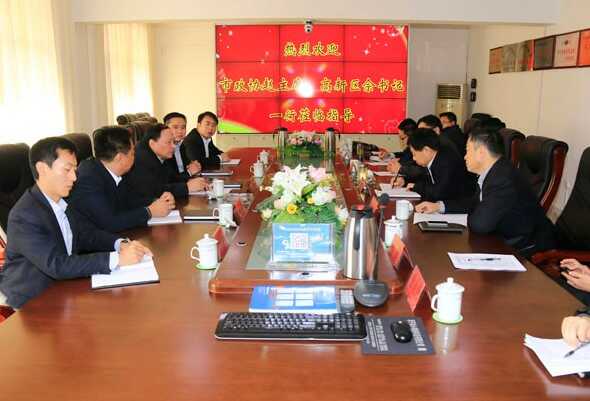 热烈欢迎济宁市政协主席赵树国一行莅临中煤集团考察