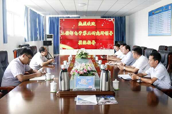 热烈欢迎工信部电子第五研究所领导莅临中煤集团考察